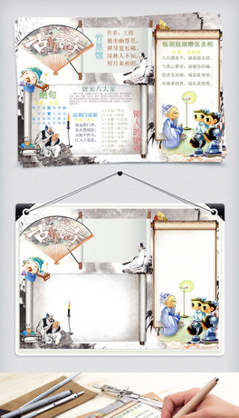 (chung)⿨ͨxW(xu)(x)С(bo)ֳ(bo)ģO(sh)Ӌ(j)