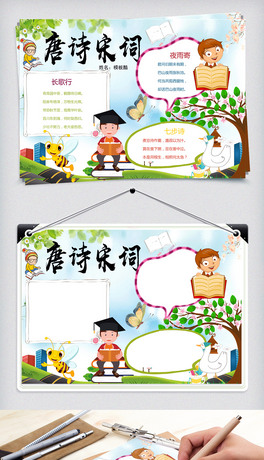 (chung)⿨ͨxW(xu)(x)С(bo)ֳ(bo)ģO(sh)Ӌ(j)