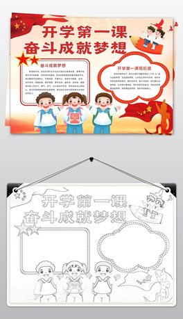 _W(xu)һn^ɾ͉(mng)ֳ(bo)W(xu)С(bo)