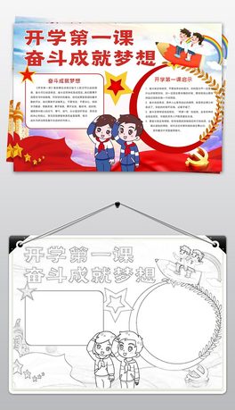 _W(xu)һn^ɾ͉(mng)ֳ(bo)W(xu)С(bo)