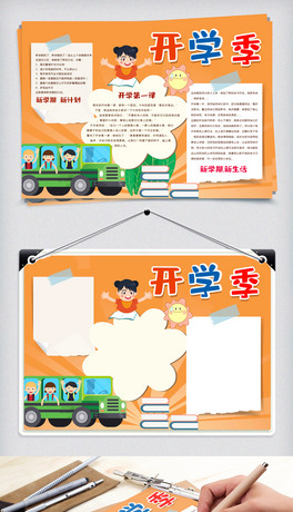 ԭ(chung)_(ki)W(xu)С(bo)W(xu)Ŀ(bio)ֳ(bo)