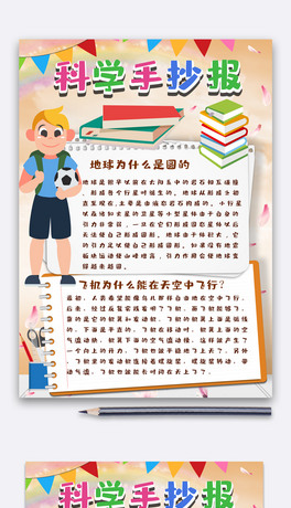 ƌW(xu)ֳ(bo)ƌW(xu)С(bo)