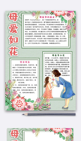 ͨLL(fng)ĸ绨QĸH(ji)С(bo)ֳ(bo)ģ