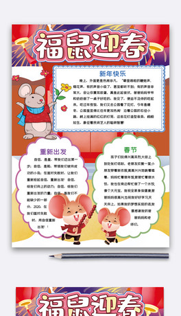 Q渣ӭֳwordģ