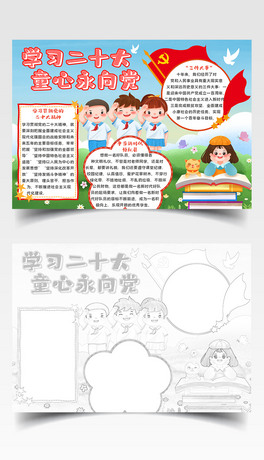 ͯhW(xu)(x)ʮֳ(bo)
