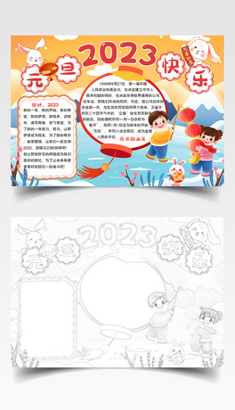 2023옷(l)Ԫֳ(bo)