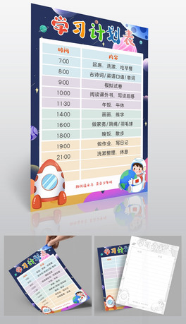 ƌW(xu)С(bo)W(xu)(x)Ӌ(j)Ϣr(sh)gֳ(bo)-ʾ