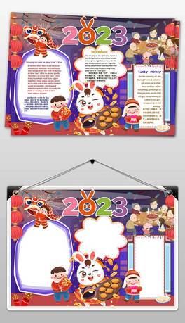 2023ӢZֳ󴺹Сֳ