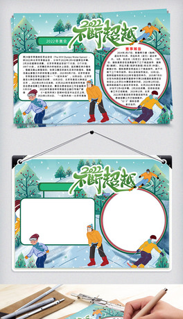 2022겻೬ԽWwordСģ