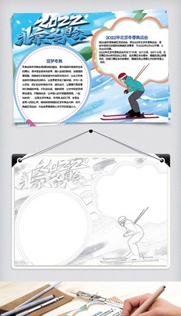 WСϲӭ2022Wֳ