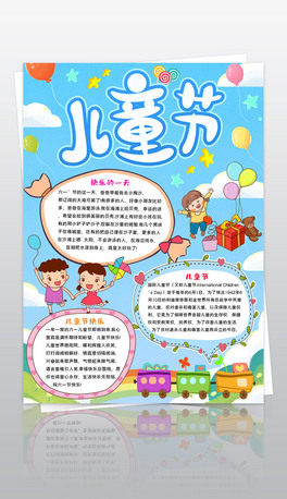 Qһͯ(ji)С(bo)ͯС(bo)СW(xu)С(bo)ɫģ
