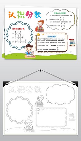 (sh)W(xu)СȤζ(sh)W(xu)ֳJ(rn)R?jn)?sh)С