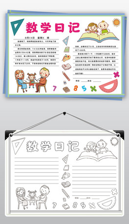 (sh)W(xu)ӛС(bo)еĔ(sh)W(xu)ُ(gu)Д(sh)W(xu)С(bo)ֳ(bo)