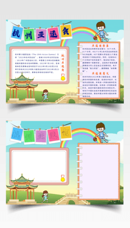ԭ(chung)2023݁\(yn)(hu)С(bo)\(yn)(dng)ֳ(bo)С(bo)ģ