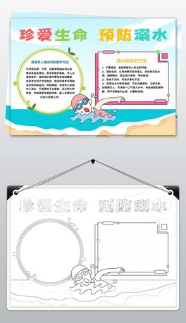 Aˮֳڰ׾尲ȫС
