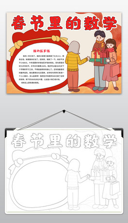 еĔ(sh)W(xu)ֳ(bo)(ji)Ĕ(sh)W(xu)ͨС(bo)