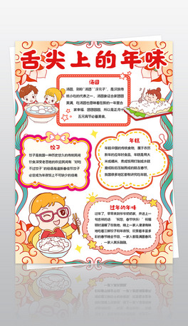 Q洺ʳСҹСϵζ