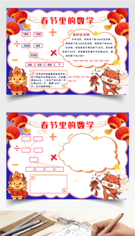 ԭ(chung)ꉺqXĔ(sh)W(xu)ֳ(bo)(ji)Ĕ(sh)W(xu)С(bo)ģ