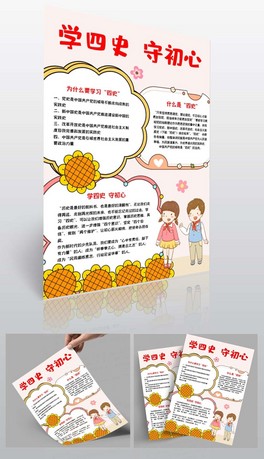 W(xu)ʷسС(bo)(zhng)r(sh)ֳ(bo)