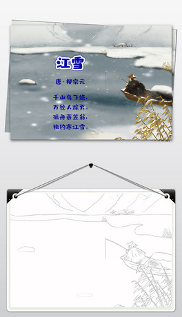 ѩԊ䮋ڰ׸ͿɫֳС