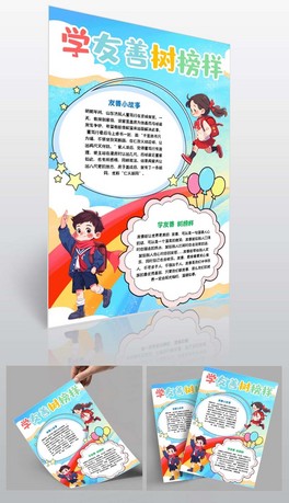 W(xu)ƘС˞阷ֳW(xu)hСQ
