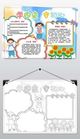 W(xu)ʷسС(bo)(zhng)r(sh)ֳ(bo)