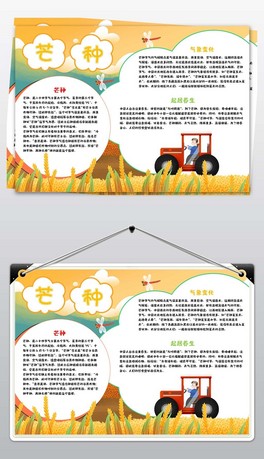 СW(xu)âNֳ(bo)ʮĹ(ji)âN(ji)ֳ(bo)С(bo)