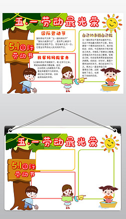 5.1ֳ(bo)һС(bo)ڄӹ(ji)ֳ(bo)ڄsС(bo)