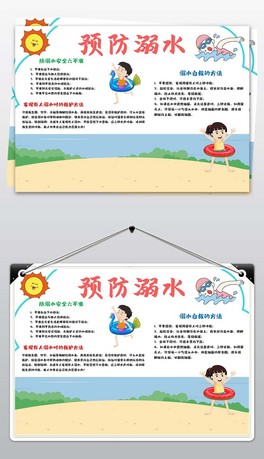 Aˮֳڰ׾尲ȫС