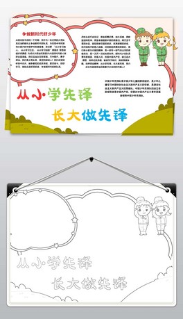 СW(xu)hL(zhng)hֳ(bo)(du)С(bo)