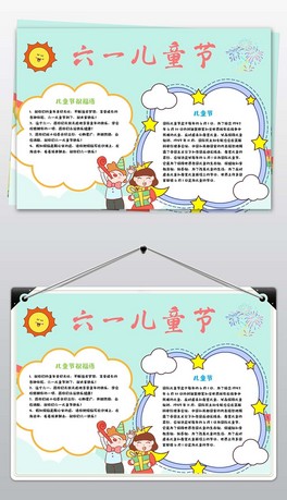 һֳ(bo)СW(xu)ͯ(ji)옷С(bo)61ͯ(ji)ֳ(bo)