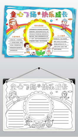 ͯ(ji)ֳ(bo)һֳ(bo)СW(xu)61ͯ(ji)옷С(bo)