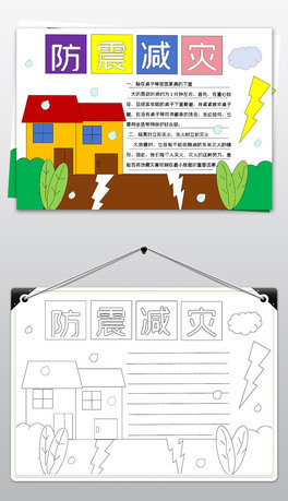 p(zi)ֳ(bo)СW(xu)ȫ֪R(sh)wordֳ(bo)