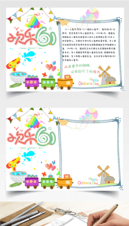 ԭ(chung)һֳ(bo)СW(xu)ͯ(ji)옷61ͯ(ji)ֳ(bo)
