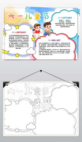 һͯ(ji)ֳ(bo)61ͯ(ji)옷ڰ׾ֳ(bo)