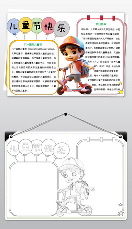 ͯ(ji)ֳ(bo)һֳ(bo)СW(xu)61ͯ(ji)옷С(bo)