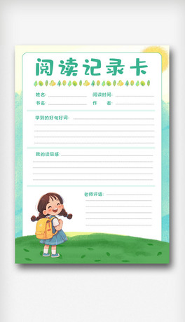 LСW(xu)xӛ䛿С(bo)