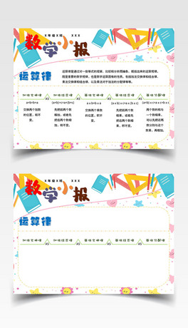 ԭ(chung)ͨ宋L(fng)(sh)W(xu)С(bo)˼S(do)D\(yn)ɘ͈Dֳ(bo)