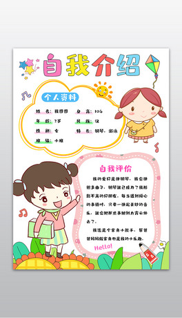 ׃@СW(xu)_W(xu)ͯx(g)˺(jin)vҽBֳ(bo)