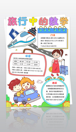 QеĔ(sh)W(xu)ֳ(bo)(sh)W(xu)С(bo)еĔ(sh)W(xu)ֳ(bo)