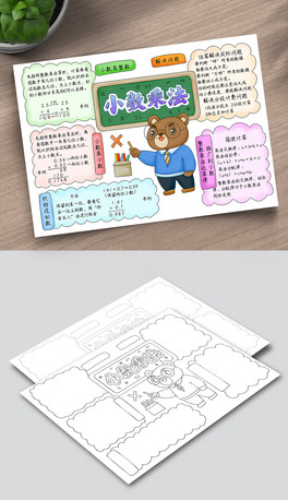 B749꼉(j)(sh)W(xu)σ(c)һԪС(sh)˷˼S(do)D