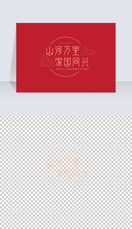 ԭ(chung)(chung)С׭wɽf҇ͬdc(ji)ˇg(sh)