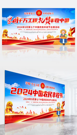 2024߂ЇrSչ}չ屳