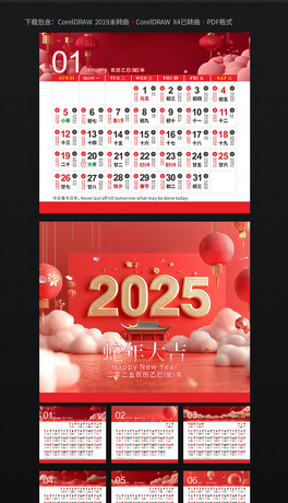 2025՚v˼Sv