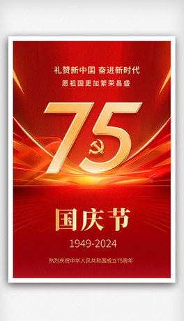 ԭcףЇ75꺣ʮһcչ