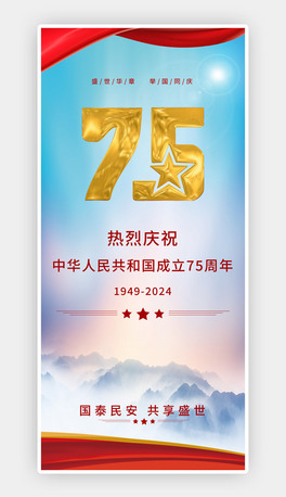ʮһc(ji)Ї75꺣(3)