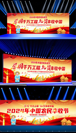 2024߂ЇrSչ}չ屳
