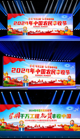 2024߂ЇrSչ}չ屳