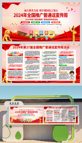 2024ƏVͨԒܻչڰOӋ