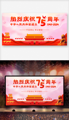 cףЇ75꺣ʮһc(ji)ӱչ